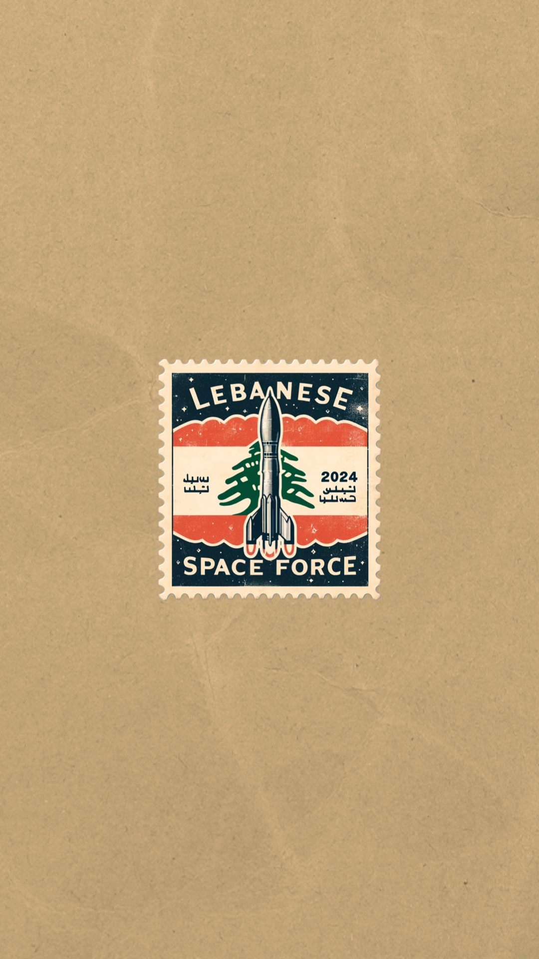 Lebanese space force