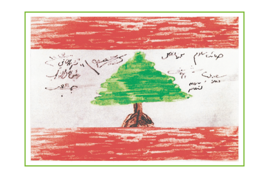 Independence Lebanese flag