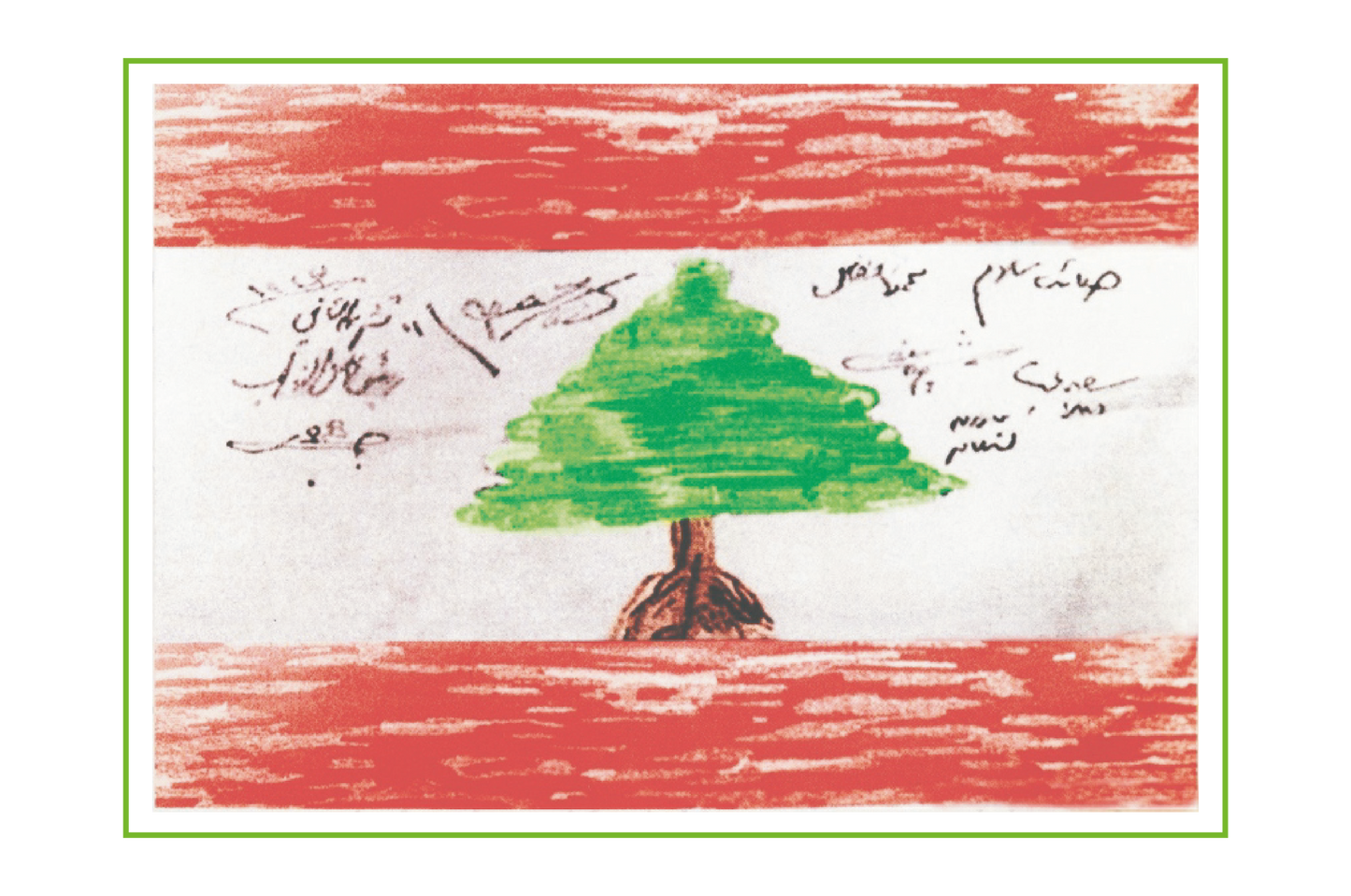 Independence Lebanese flag