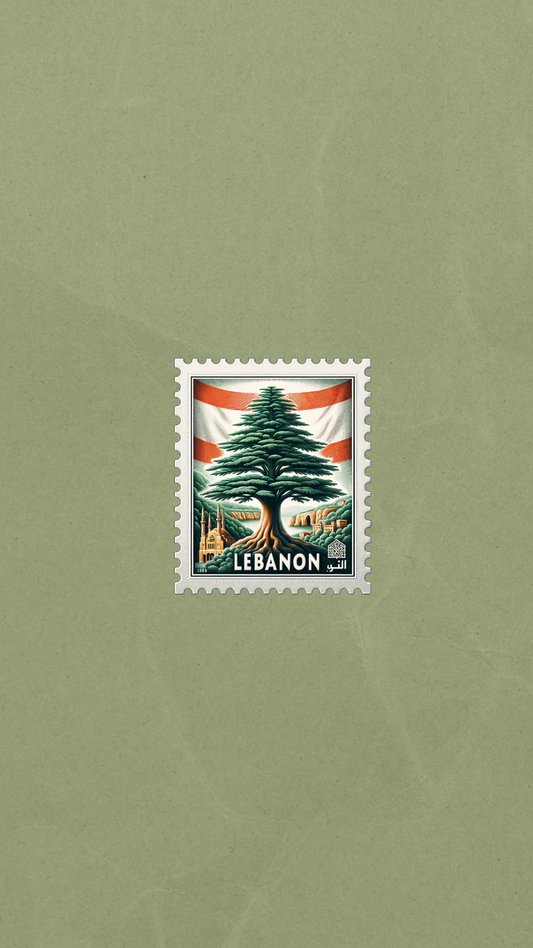 Lebanese vintage stamp